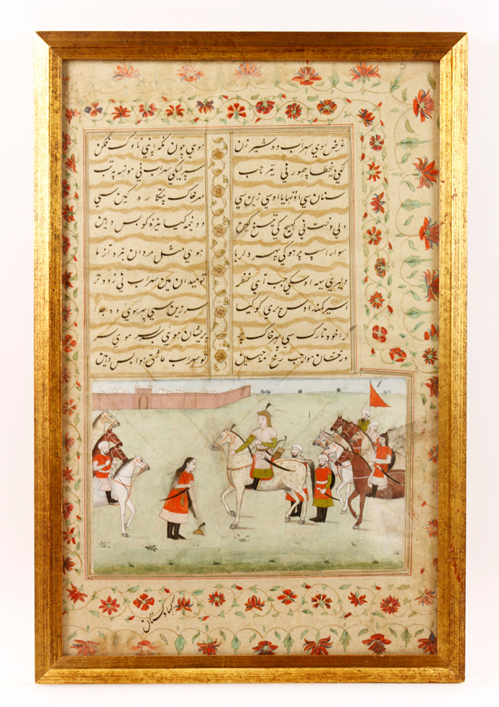 Appraisal: - th C Persian Manuscript Pages th century Persian manuscript