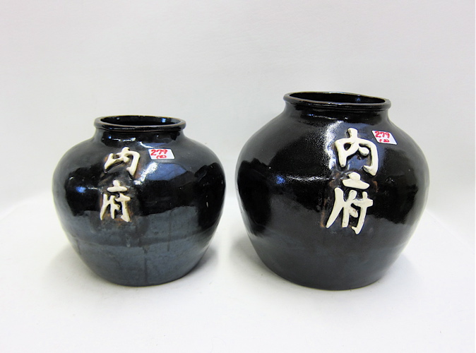 Appraisal: TWO BLACK WARE GLAZED CHINESE STORAGE JARS each having raised