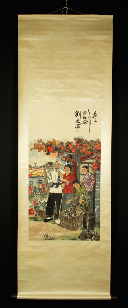 Appraisal: - Chinese Scroll W C Scroll watercolor painting China of