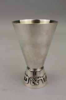 Appraisal: th C Kiddish Cup Silver th C Kiddish Cup Silver