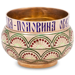 Appraisal: A Russian Enameled Silver Salt Cellar Maker's Mark Cyrillic 'IS'