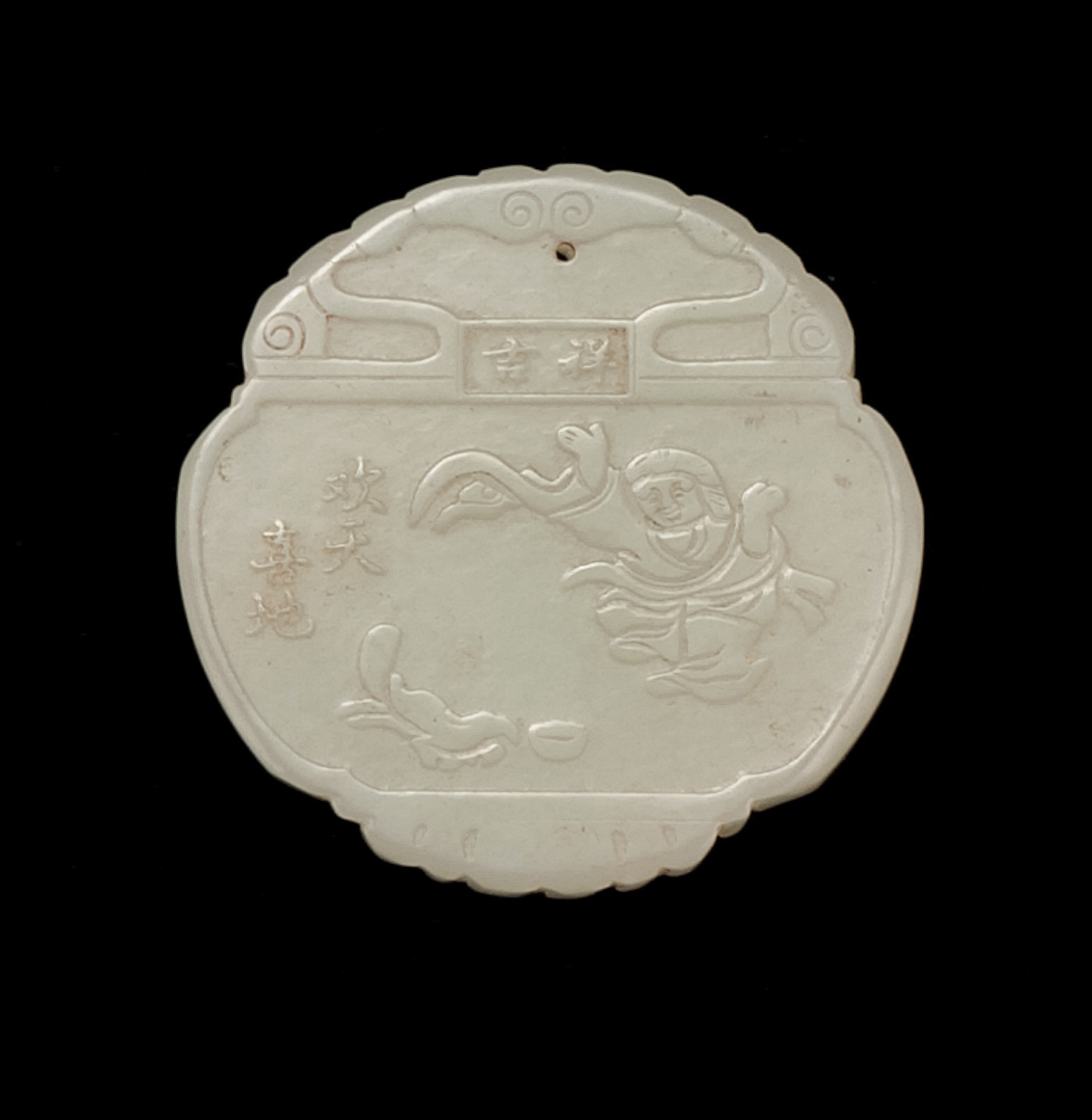 Appraisal: WHITE JADE PENDANT In circular form with decoration of a