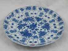 Appraisal: A late th early th c Chinese porcelain dish with