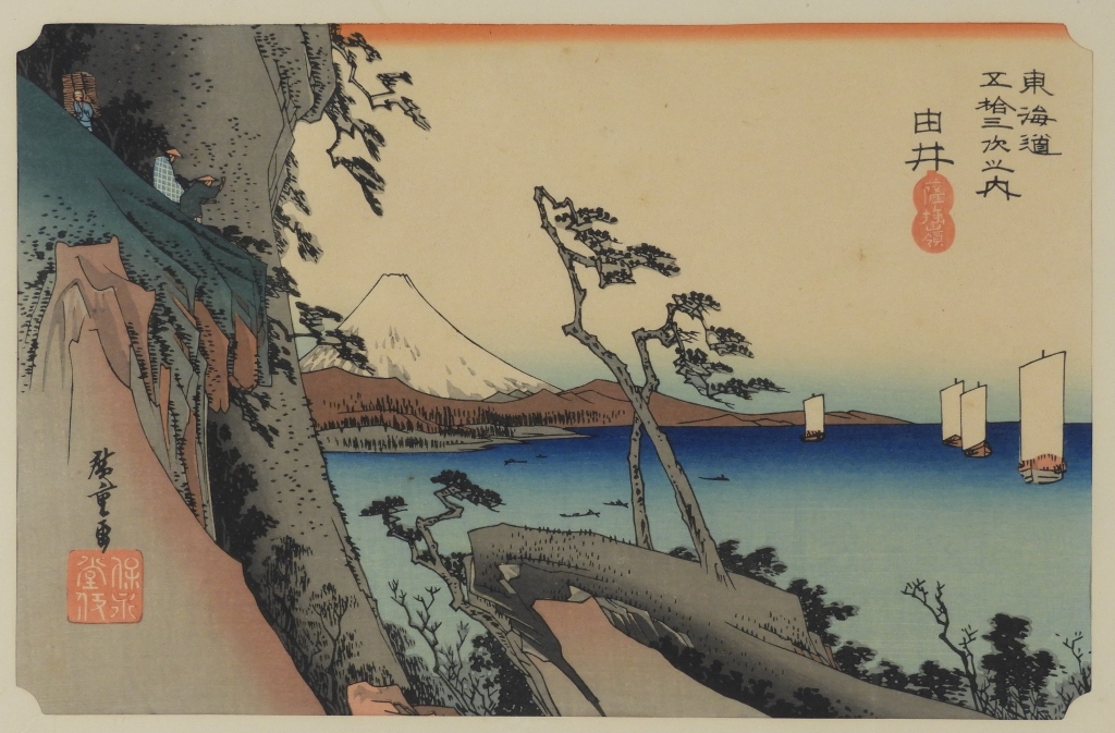 Appraisal: UTAGAWA HIROSHIGE TOKAIDO SERIES WOODBLOCK PRINT Japan - From The