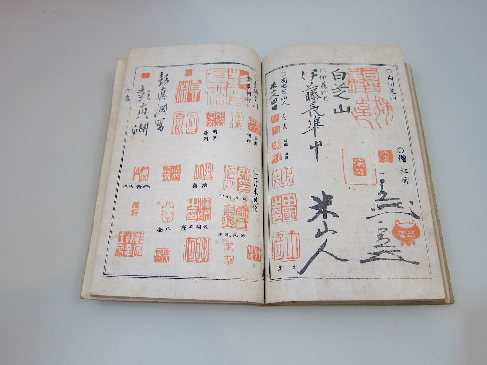 Appraisal: Kano Sosen Japanese Woodblock Printed Book Painters' Signatures and Seals