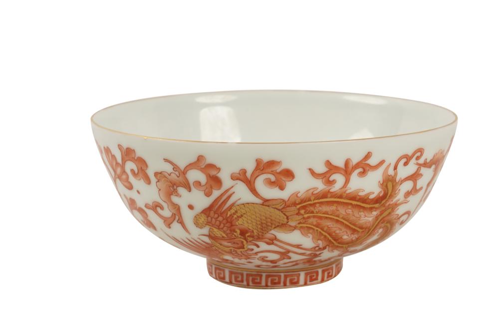 Appraisal: CHINESE COPPER GILT GLAZED PORCELAIN 'PHOENIX' BOWLsigned with six character