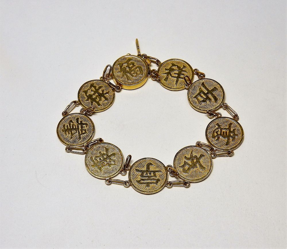 Appraisal: Chinese Auspicious Good Luck KT Gold Bracelet China th Century