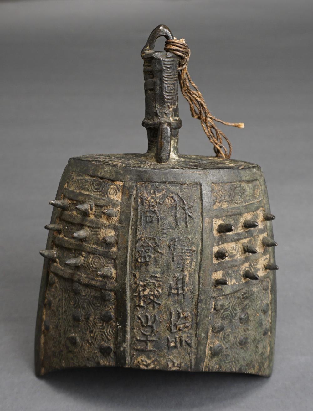 Appraisal: Chinese Archaic Style Bronze Bell Zhong H in cm