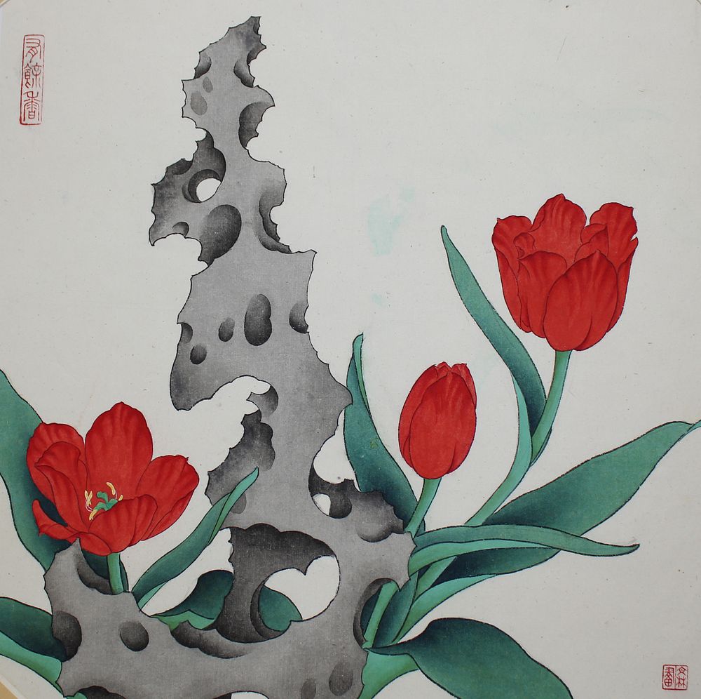 Appraisal: Da Mei Wen Lin th C Red Tulip Da Mei