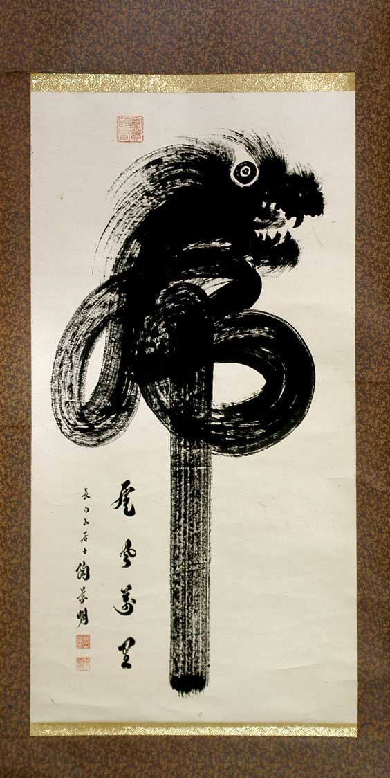 Appraisal: LARGE CHINESE SCROLL PAINTING Large Chinese ink on paper painting