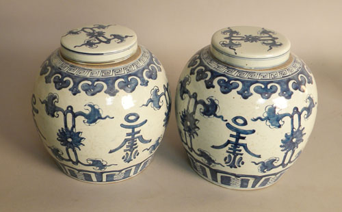 Appraisal: Pair of Chinese export covered jars early th c