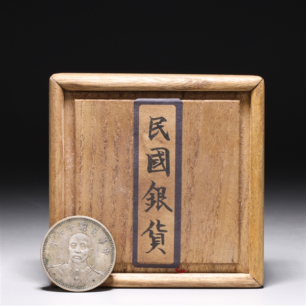 Appraisal: Chinese coin in Japanese wood box W