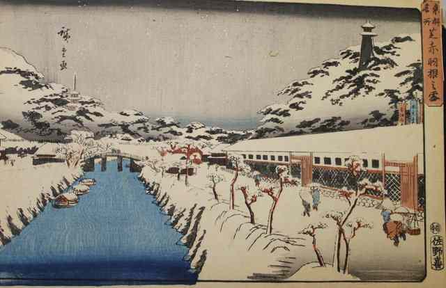 Appraisal: UTAGAWA HIROSHIGE II - Vertical Oban woodblock print showing a