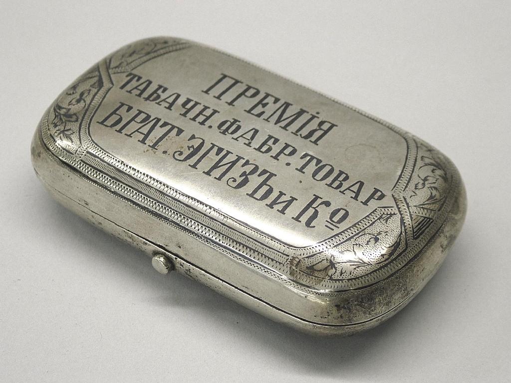 Appraisal: Russian silver and niello tobacco box of rectangular form with