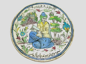 Appraisal: Qajar circular plaque painted with a kneeling reading figure surrounded