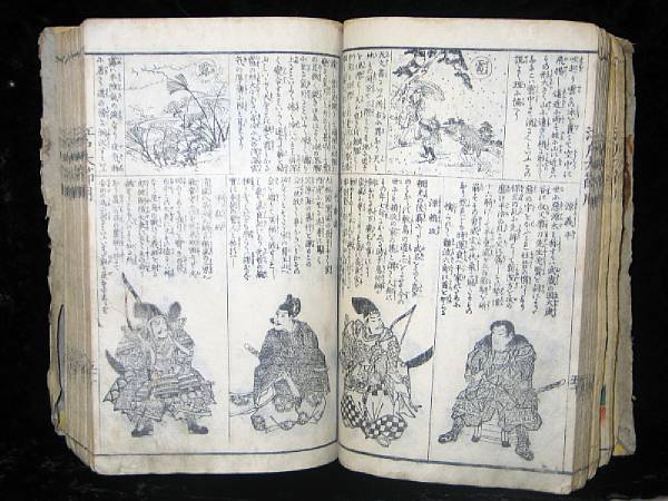 Appraisal: Kikugawa Eizan - illustrator Edo daisetsuyo kaidaigura The almanac with