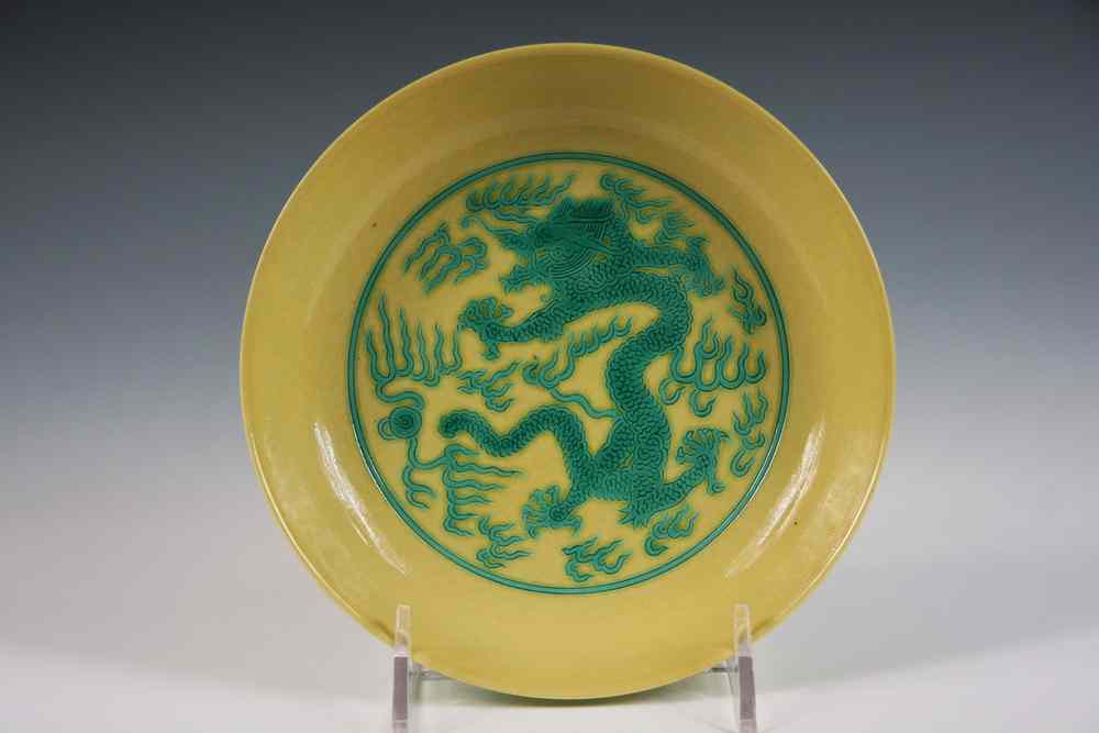 Appraisal: CHINESE PORCELAIN BOWL - Qianlong Period Imperial Yellow Bowl decorated