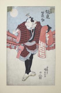 Appraisal: th c Utagawa Kunisawa - Japanese ukiyo-e woodblock print x