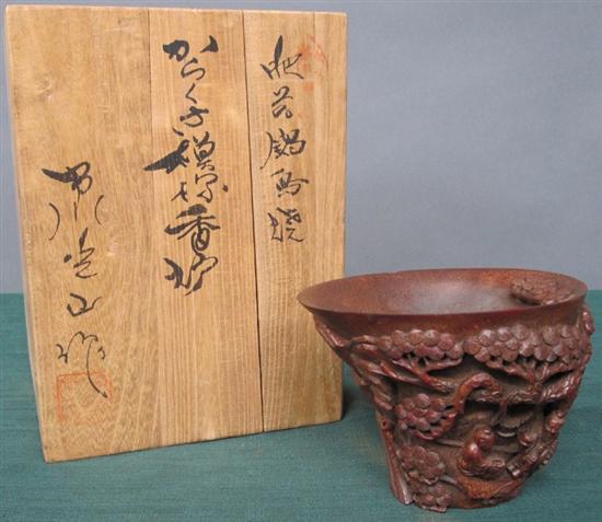 Appraisal: CARVED BAMBOO WINE CUP