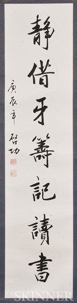 Appraisal: Hanging Scroll Calligraphy China in the manner of Qigong -