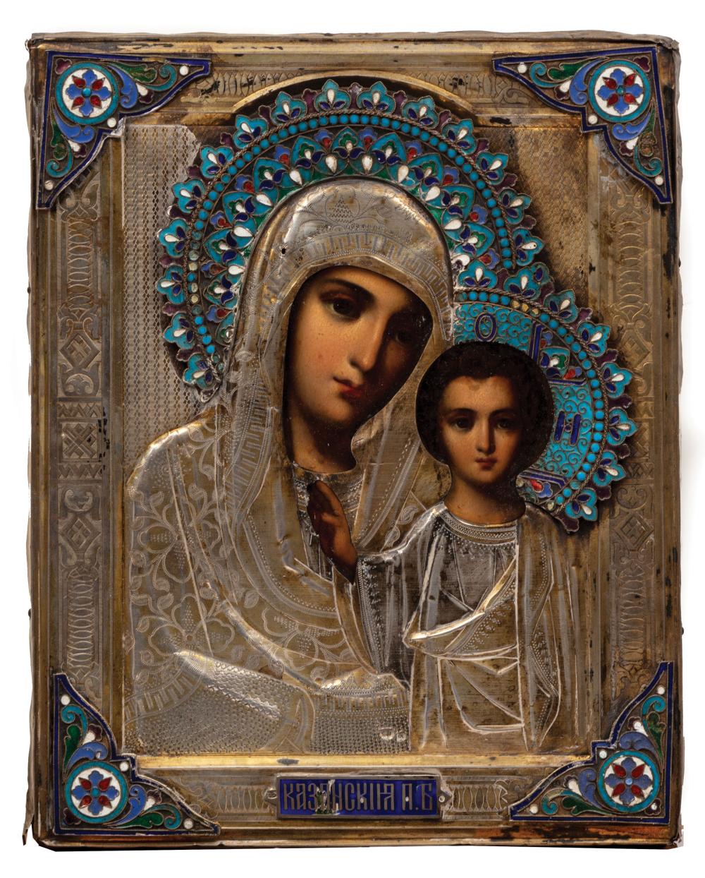 Appraisal: Russian Icon of Our Lady of Kazan tempera on panel