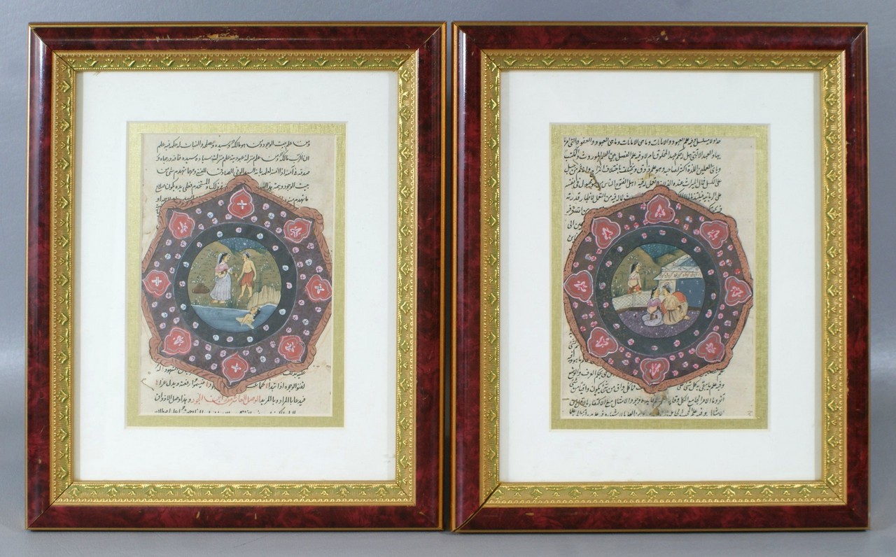 Appraisal: works Illuminated Persian Manuscript Pages site size x some paper