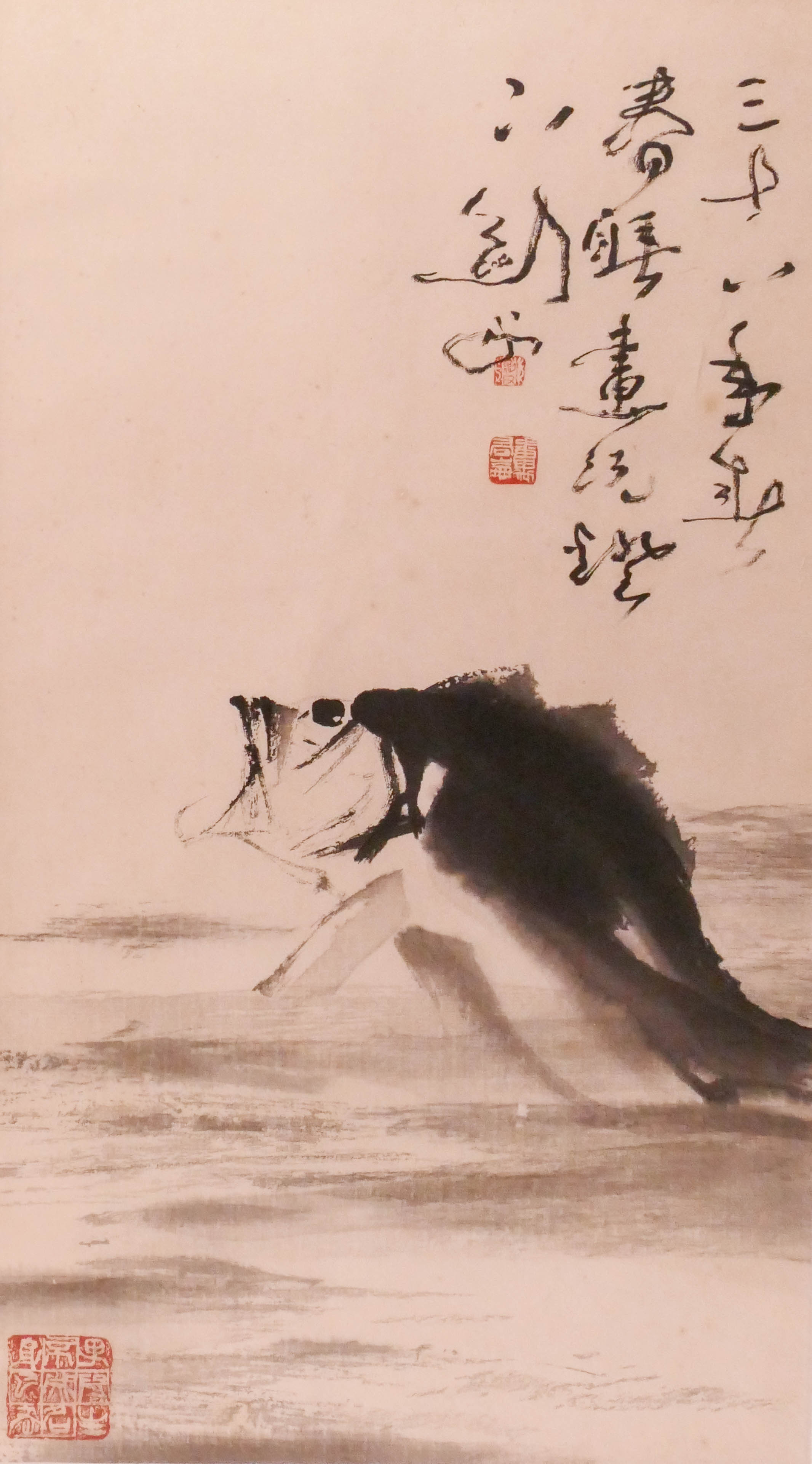 Appraisal: Attributed to Jianfu Gao - Chinese ''Fish'' Ink and Watercolor