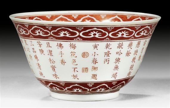 Appraisal: AN IRON RED DECORATED BOWL SHOWING A TEXT ORIGINALLY WRITTEN