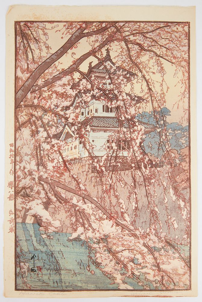 Appraisal: Hiroshi Yoshida Hirosaki Castle Japanese Woodblock Print Hiroshi Yoshida -