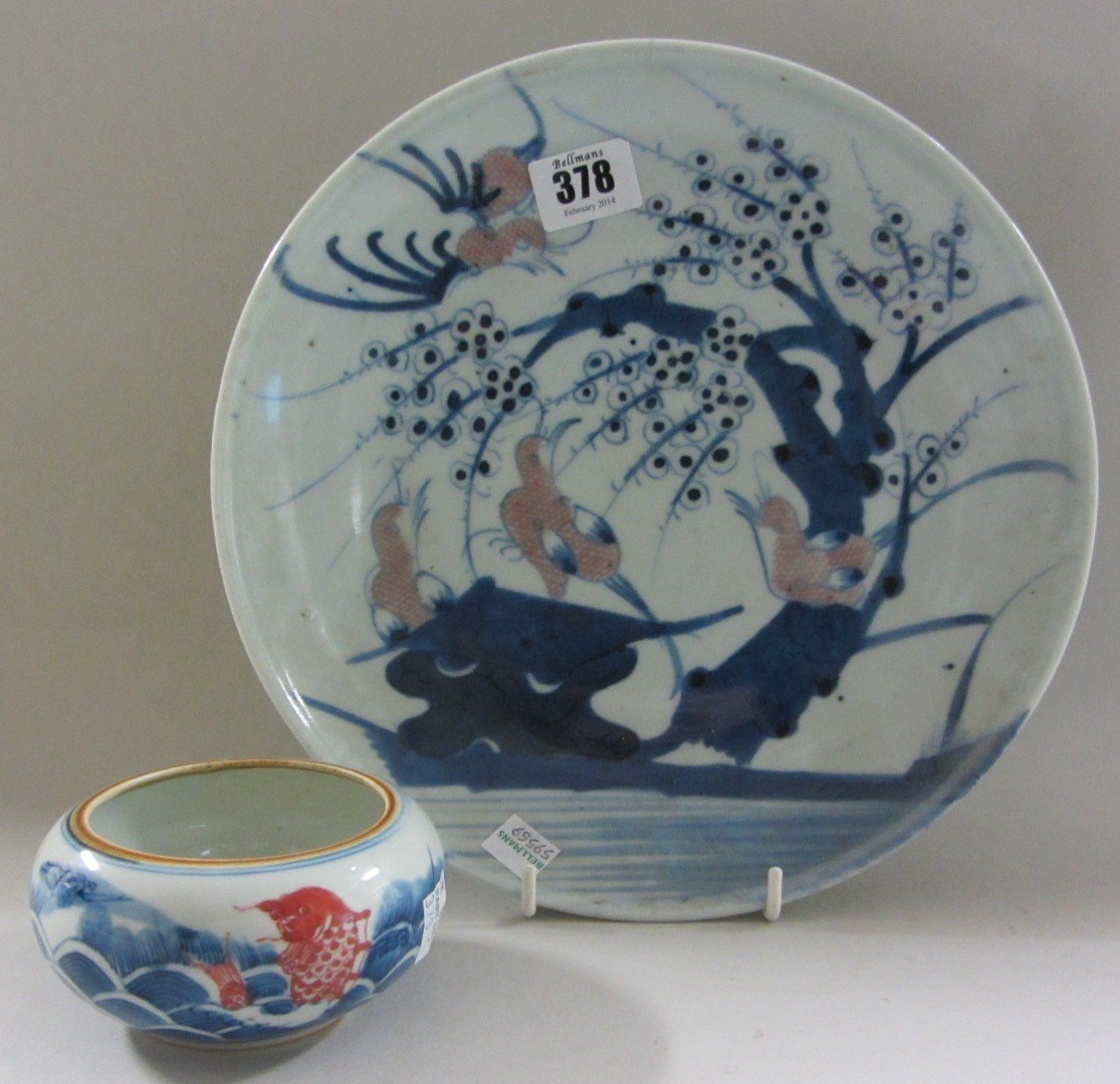 Appraisal: A small Chinese porcelain bowl circa the compressed body painted