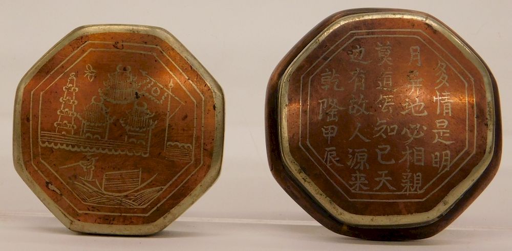 Appraisal: Chinese Qing Copper Alloy Paktong Seal Paste Box China Qing