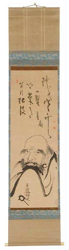 Appraisal: Ekaku Japanese - Daruma th century sumi ink on paper