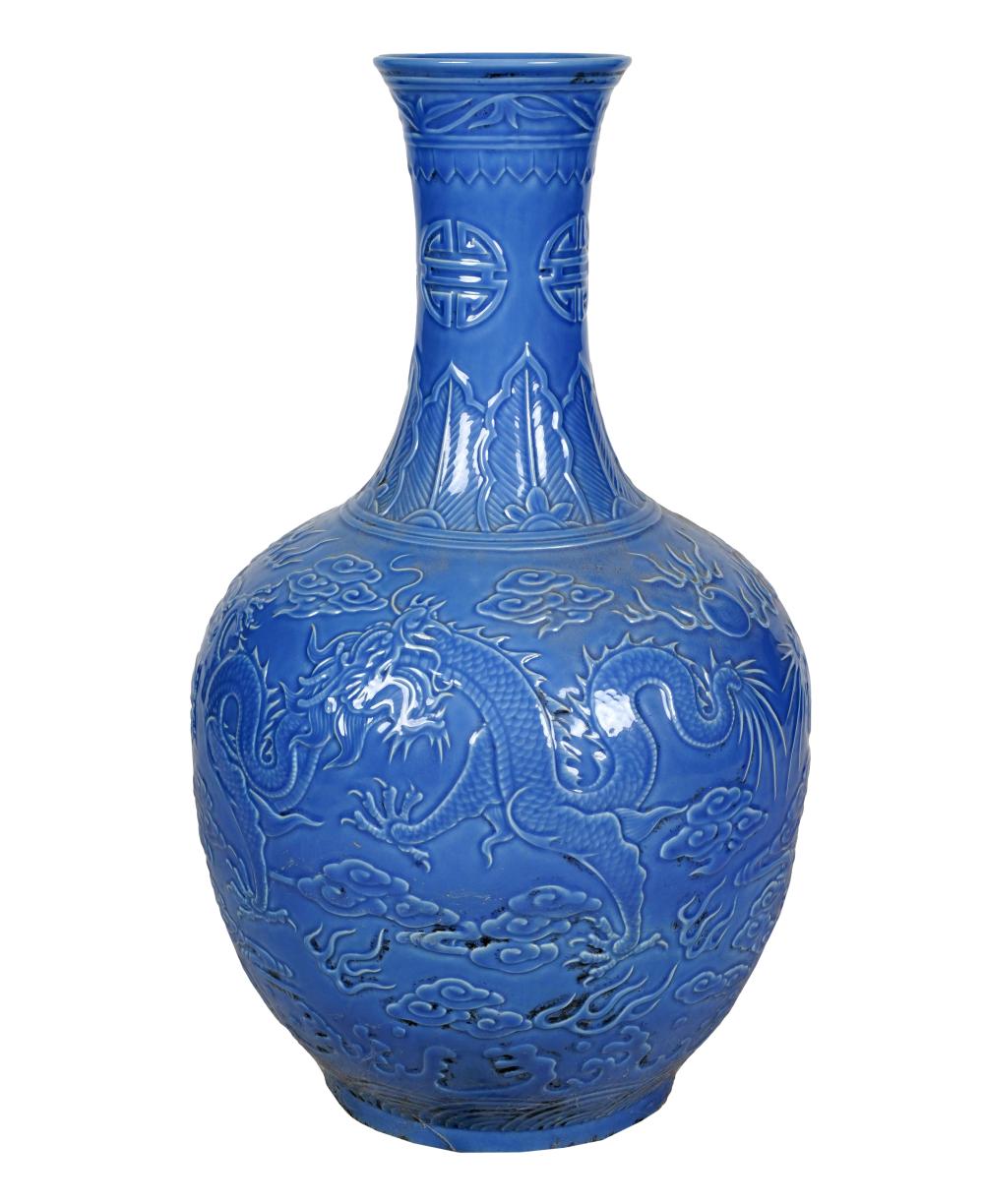 Appraisal: LARGE CHINESE CLAIR DE LUNE PORCELAIN VASEsix-character mark to underside