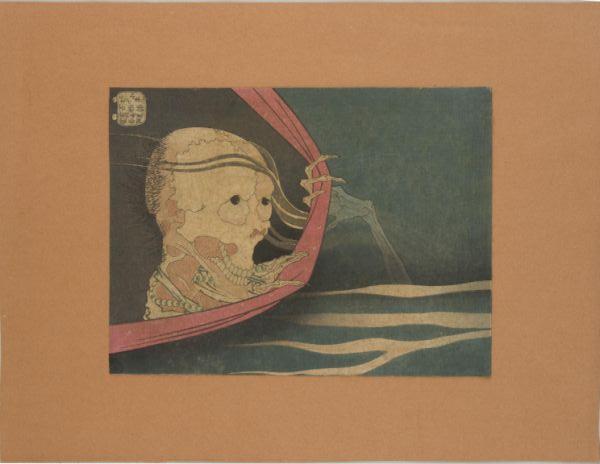 Appraisal: Katsushika Hokusai Japan - Woodblock Kohada Koheiji from the series