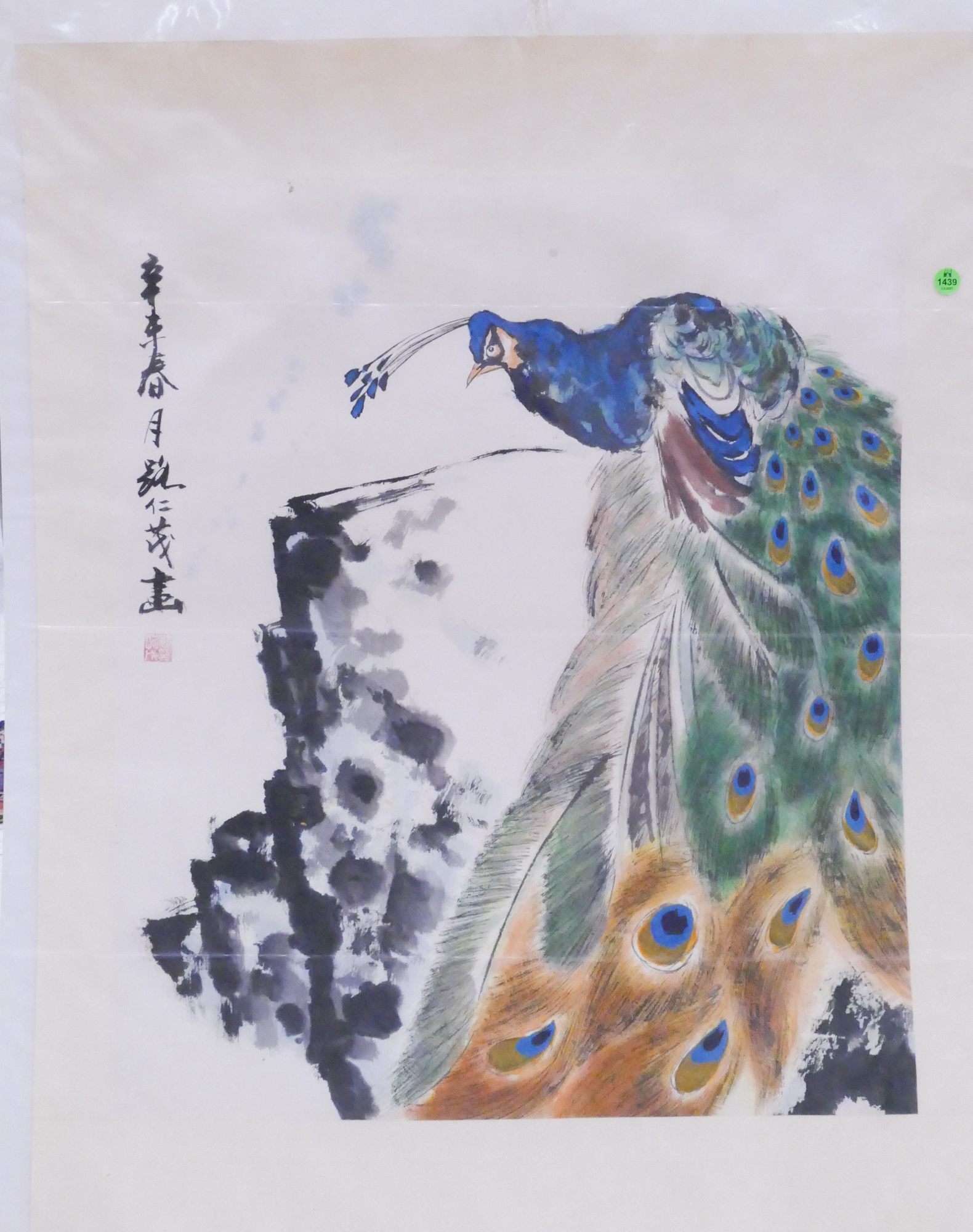 Appraisal: Chinese Peacock Scroll Painting Loose- x ''