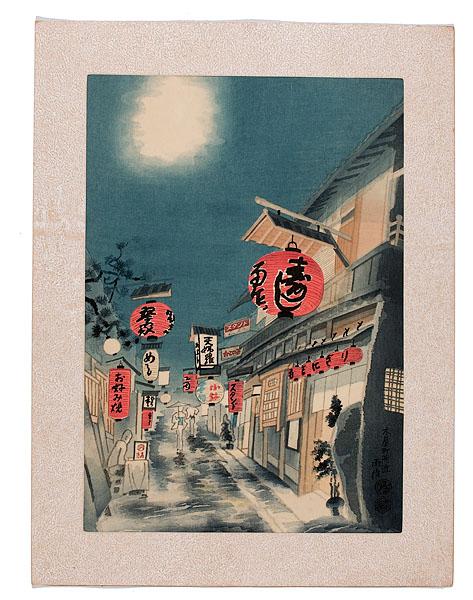 Appraisal: JAPANESE WOODBLOCK BY KOTOZUKA NIGHTSCENE OF KIYAMACHI STREET From Uchiva