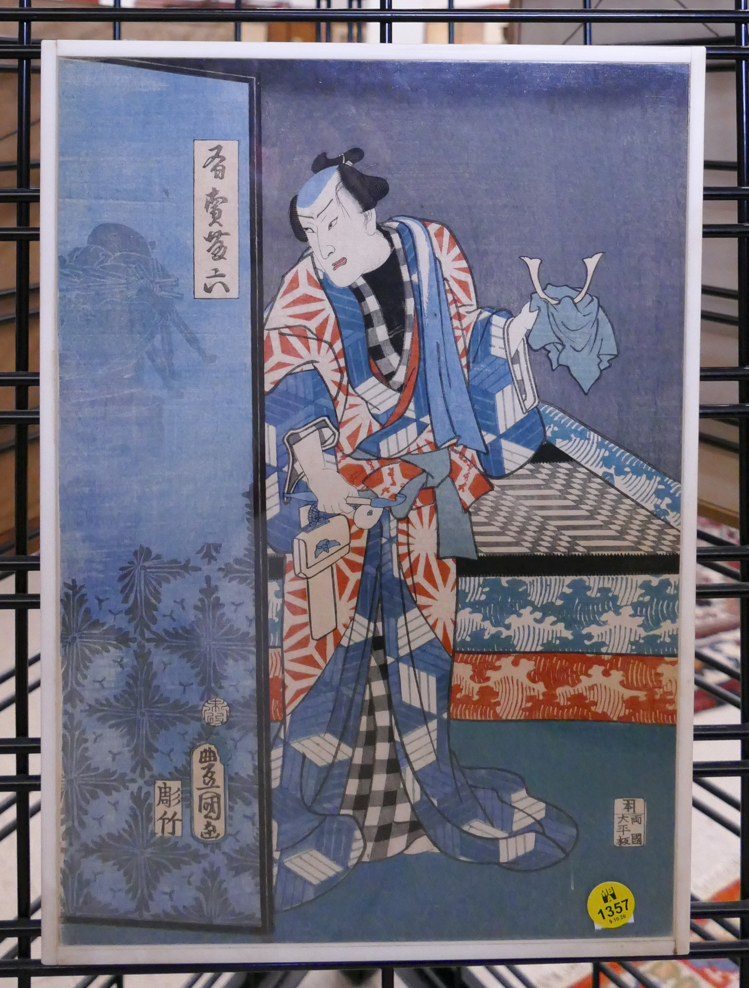 Appraisal: Toyokuni II Kabuki Actor Woodblock Framed- x ''