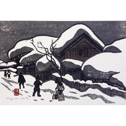 Appraisal: Kiyoshi Saito Japanese - winter landscape with figures color woodcut