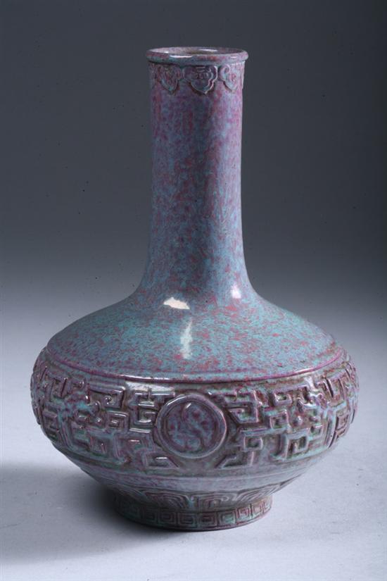 Appraisal: CHINESE ROBIN'S EGG GLAZED PORCELAIN VASE Qianlong six-character impressed mark