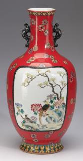 Appraisal: Chinese red ground baluster vase Qianlong mark h Chinese red