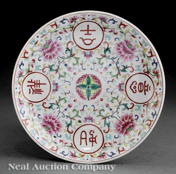 Appraisal: A Chinese Famille Rose 'Great Fortune' Porcelain Dish the interior