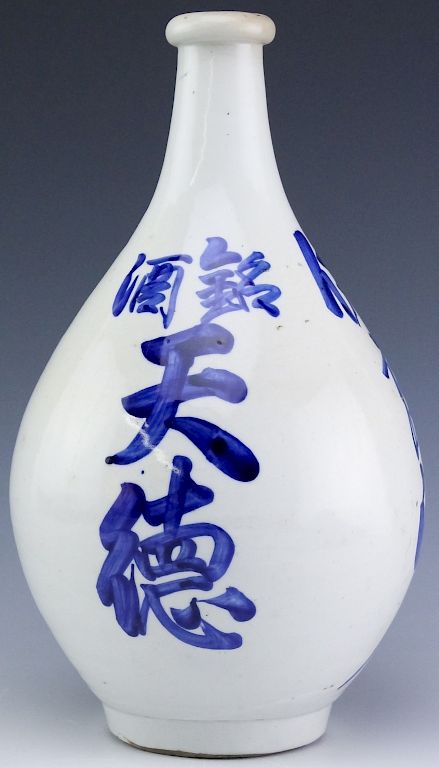 Appraisal: Old Chinese Character Marked Porcelain Bottle Vase Old Chinese character