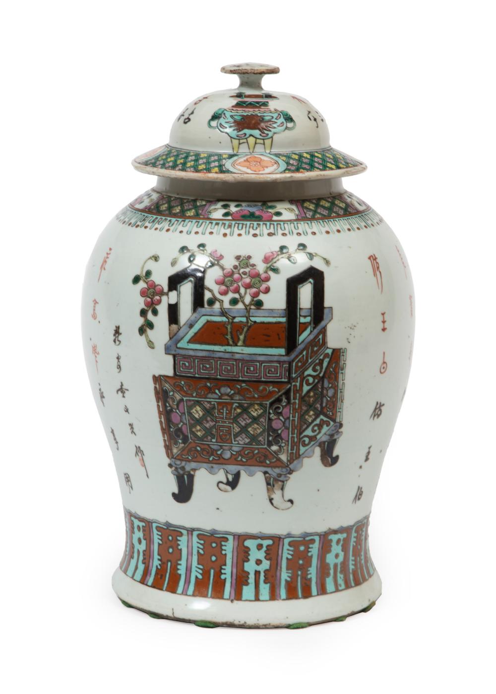 Appraisal: CHINESE FAMILLE ROSE PORCELAIN COVERED JARChinese Famille Rose Porcelain Covered