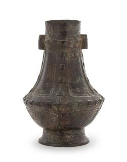 Appraisal: An Archaistic Bronze Vase An Archaistic Bronze Vase MING DYNASTY