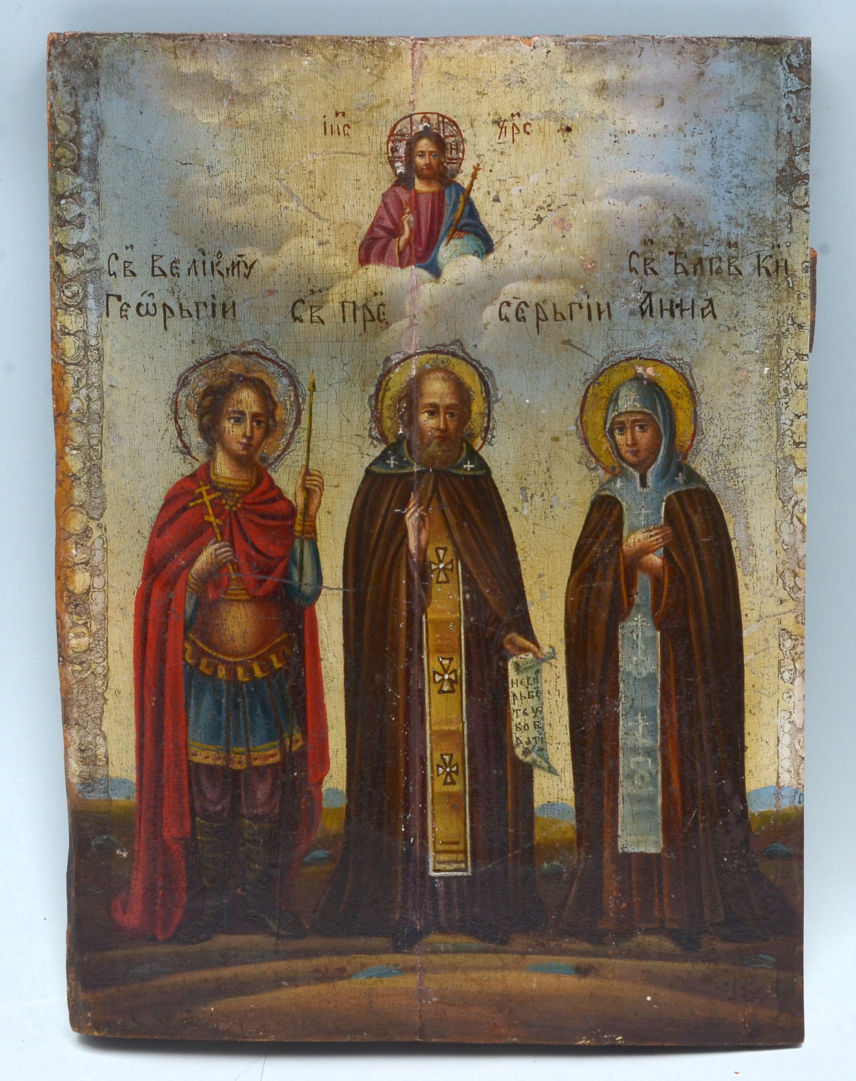 Appraisal: EARLY ICON OF CHRIST AND THREE APOSTLES on cradled wood