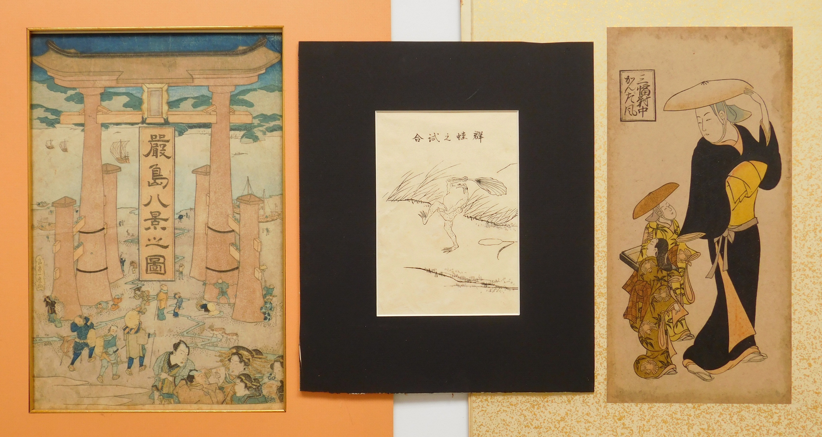 Appraisal: Japanese woodblocks Ichimaro Gakutei Edo era - Itsukushima Eight Views