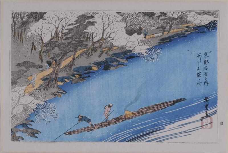 Appraisal: AFTER HIROSHIGE THREE LANDSCAPES WITH FIGURES Reproduction prints x in