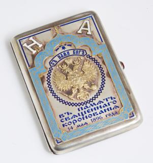 Appraisal: Russian Imperial Silver Enamel Cigarette Case commemorating the coronation of