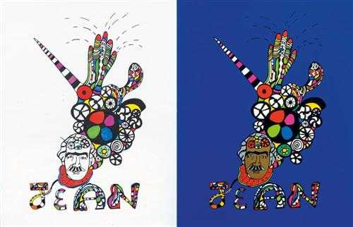 Appraisal: SAINT PHALLE NIKI DE Neuilly-sur-Seine - La Jolla San Diego