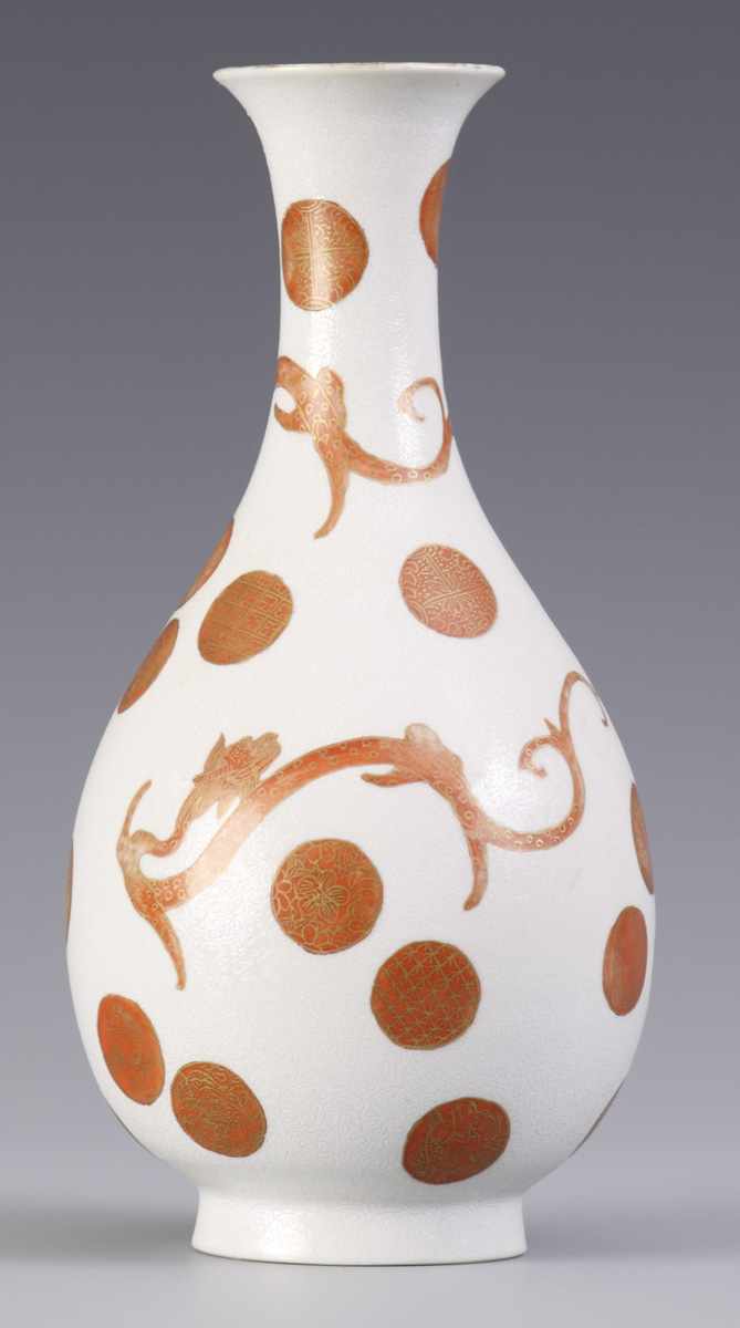 Appraisal: Chinese Porcelain Decorated Vase Chinese Porcelain Decorated Vase Incised stylized